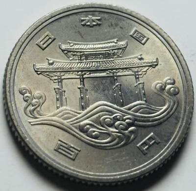 文馨钱币收藏第 284 场，【 长期接收代拍品】老藏家拍品南朝鲜李承晚时期货币，泰国大型纪念币，土耳其各时期及各国套币场 - 原光好品日本昭和50年1975年100元冲绳世界博览会纪念币 守礼门