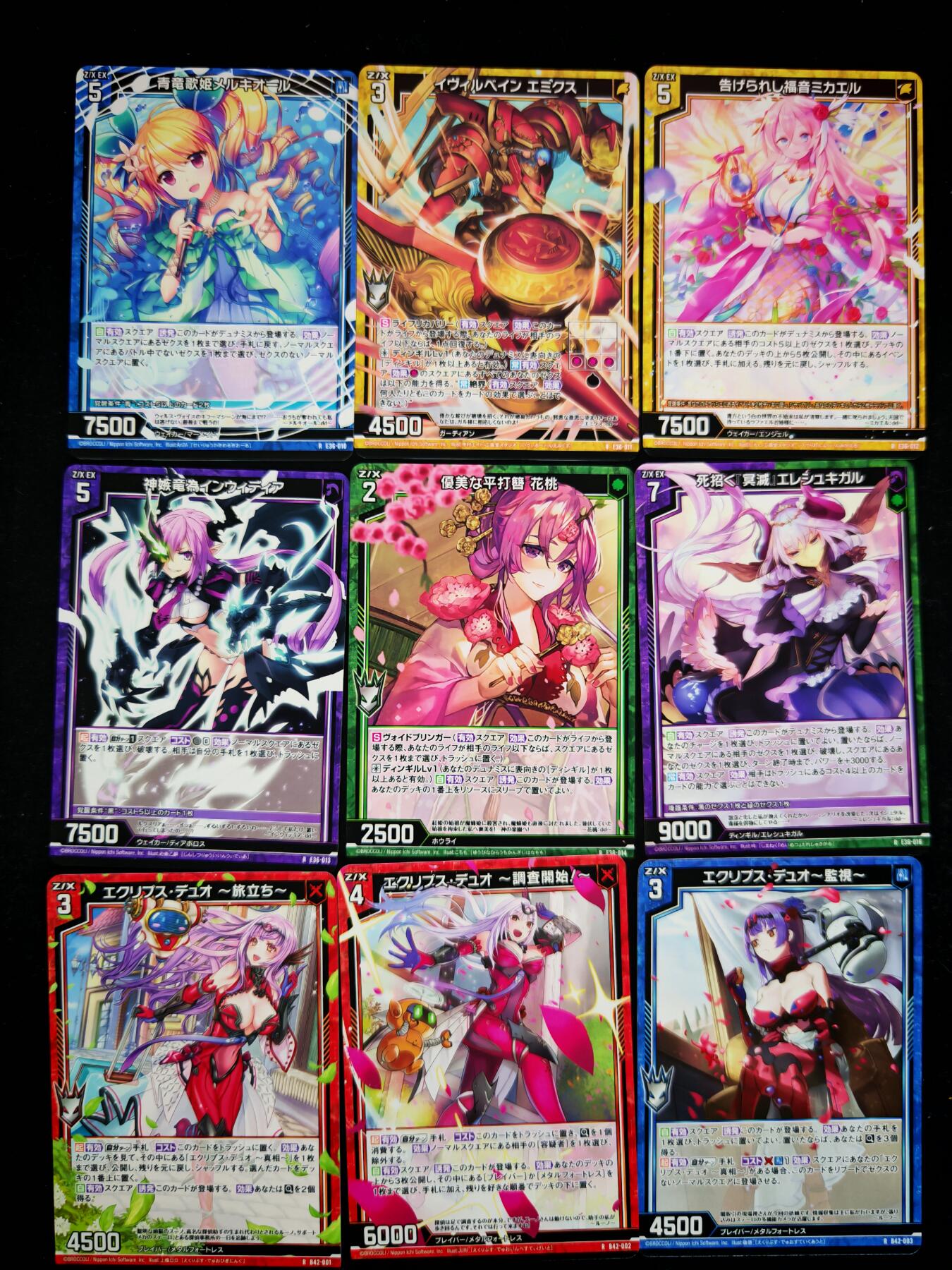 琦卡当当铺≯第23期★★回馈活动~买卖全部0佣金★★~【9点40结束】扫码加群抽[包邮券]~周六结束 zx异界群敌-普卡-9张