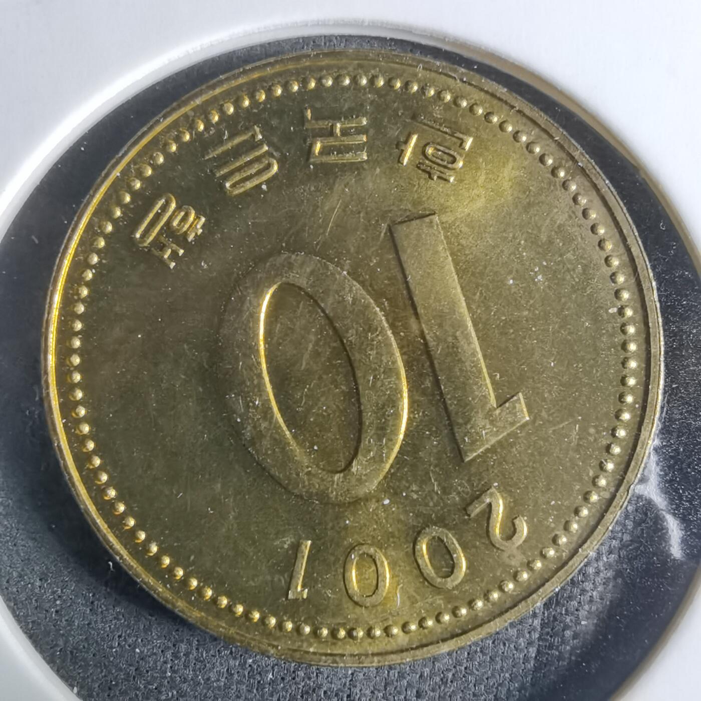 沼泽如烟--第917场 韩国2001年十元