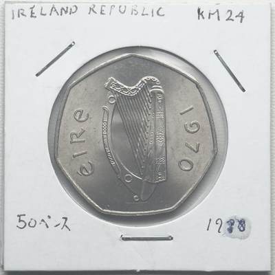 ＜小葵钱铺＞第66期·散币·银币场·满200包邮，不寄存·12月1号发货 - 爱尔兰1970年林鸟50便士硬币