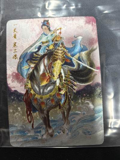 天玑星卡拍第144期《12.1周一截拍》持续收拍收评中 满赠卡需备注 - 燎原卡牌 彫仙 一丈青扈三娘 粗闪