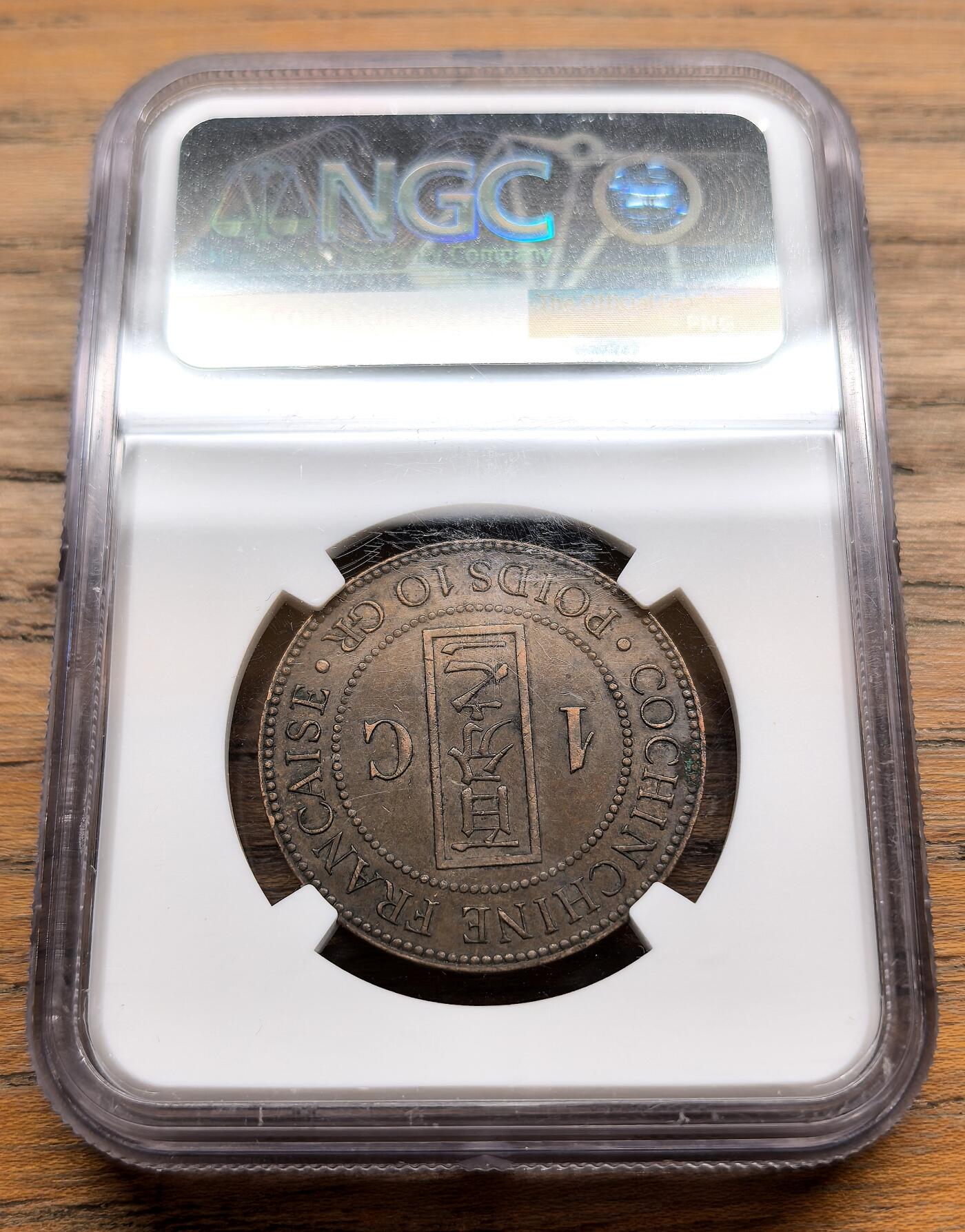 纫秋兰以为佩·凡希社微拍感恩专场 1879A法属交趾支那百分之一皮亚斯特铜元NGC-AU53