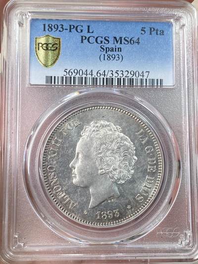 万国钱币拍卖第056期 - PCGS MS64 1893年西班牙5比塞塔大银币 阿方索十三世 爆炸头男童 数据库唯一冠军分，高分顶级品相，双面pl类镜面质感强烈，深打浮雕犀利，底板极佳，头发丝丝入扣，实物绝美。可爱微笑男童，肥嘟嘟小脸。车轮流银强霜光，西班牙大热门，此枚本土主币大银潜力极高。极佳品质多年来无出其右，自藏好品。