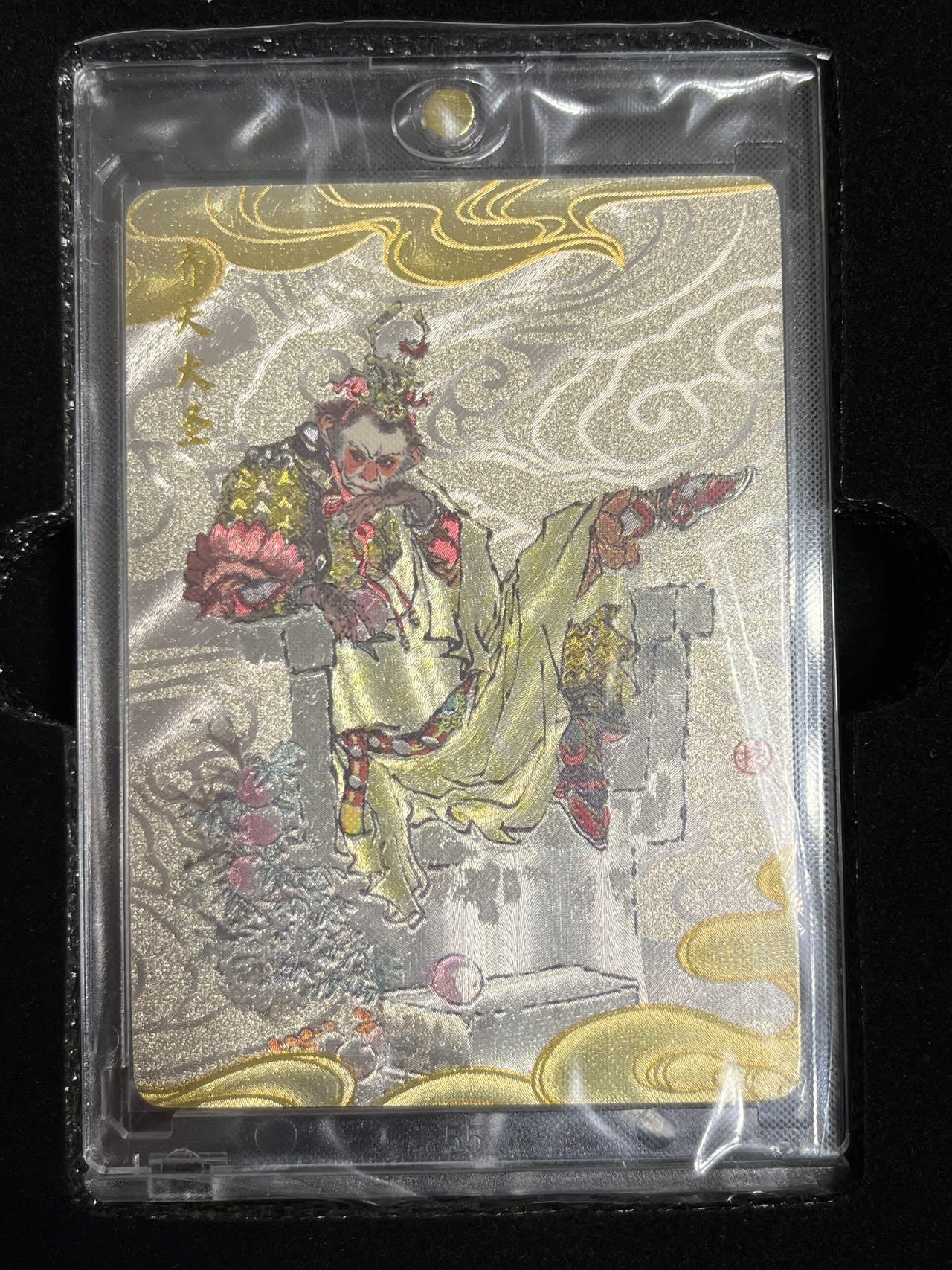 卡牌杂货铺专场拍卖第一场 11.29周六晚10:00截拍