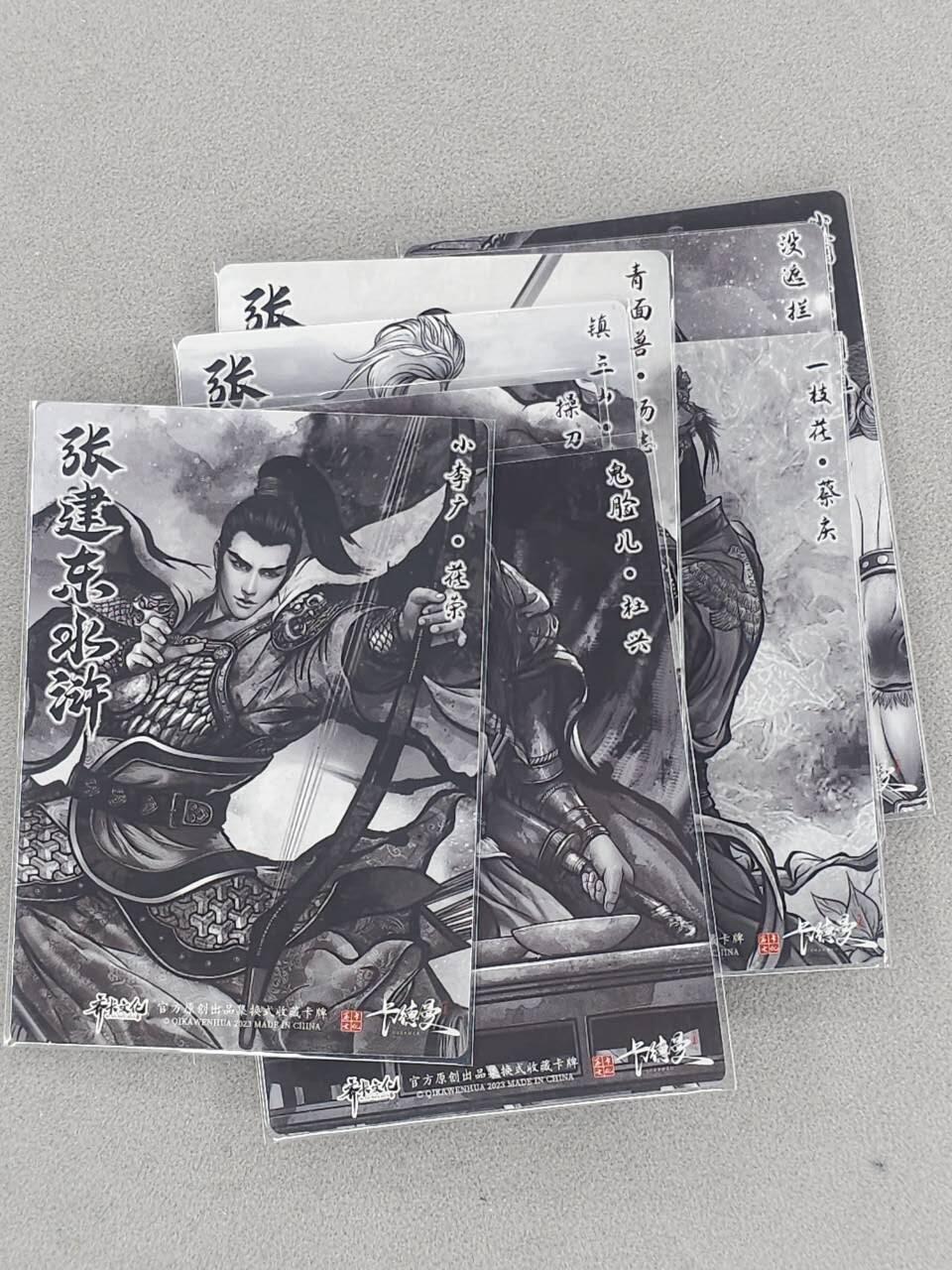 龙虎卡牌六五场 （无佣金，周六结拍，欢迎送拍）