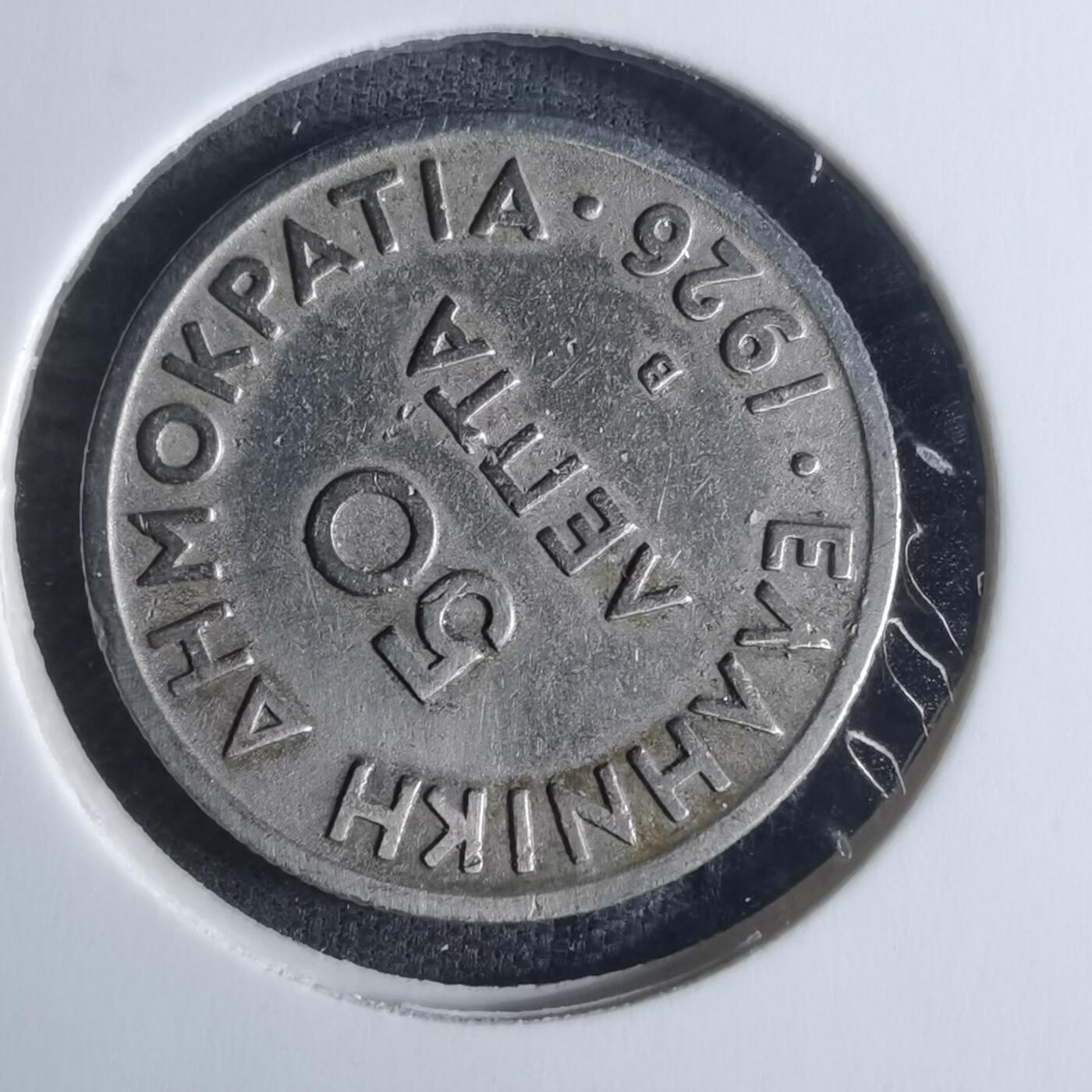 沼泽如烟--第917场 希腊1926年50分