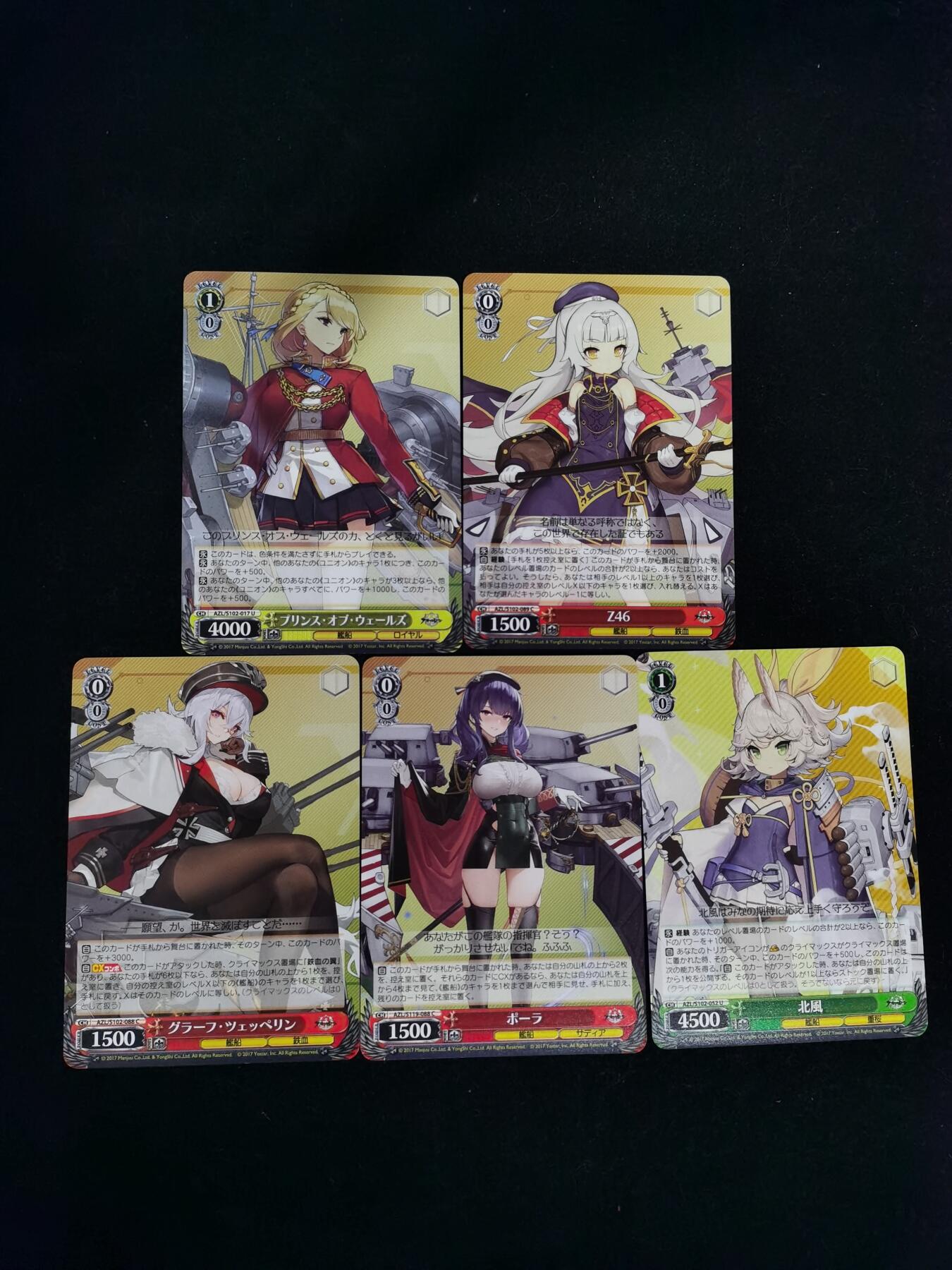 琦卡当当铺≯第23期★★回馈活动~买卖全部0佣金★★~【9点40结束】扫码加群抽[包邮券]~周六结束 黑白双翼-普卡-5张