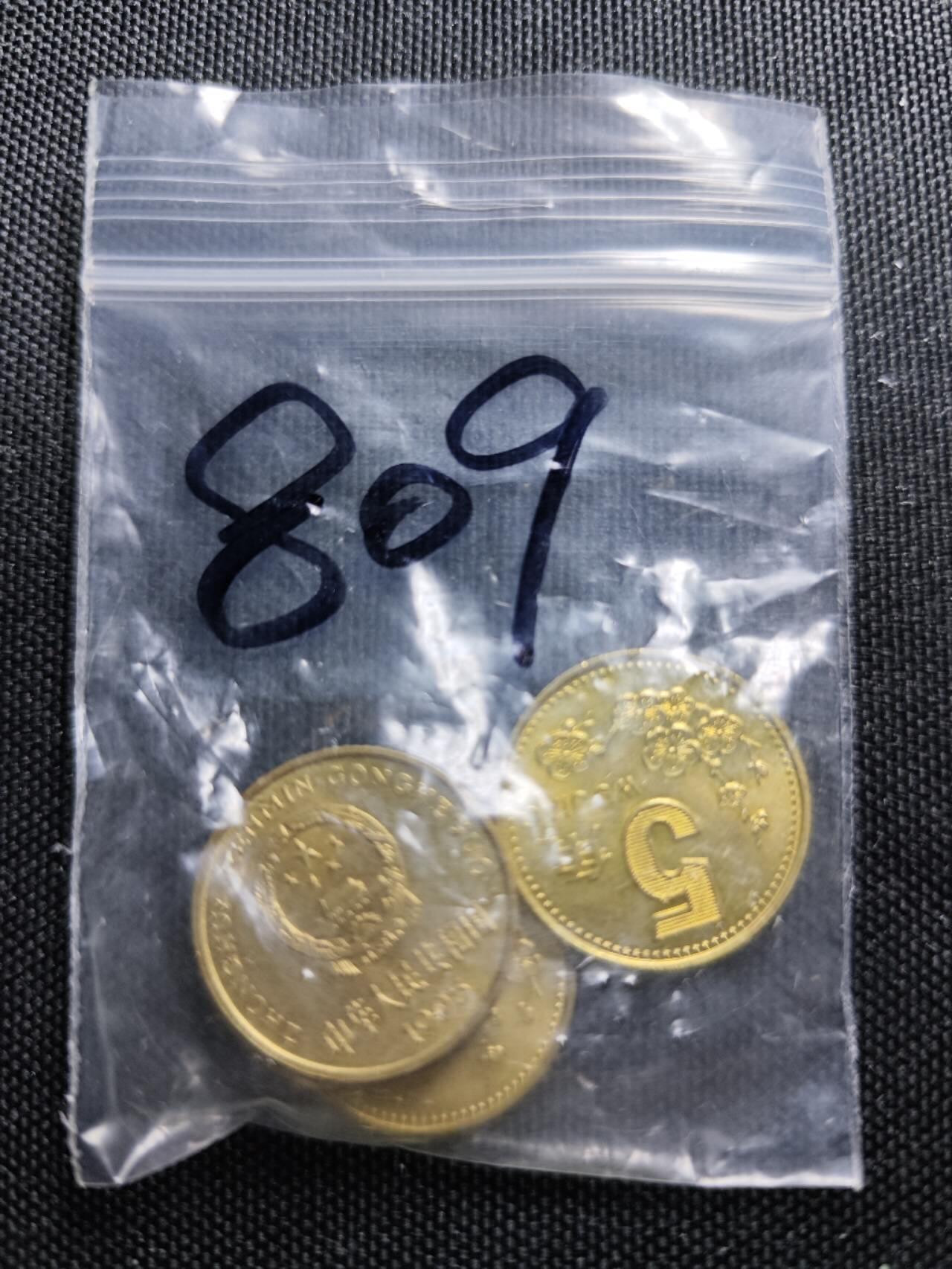 KK钱币收藏小铺 （套币 好品/批量散币 银币）专场  2月预留时间 周末发货  1995梅花5角铜币 好品一组