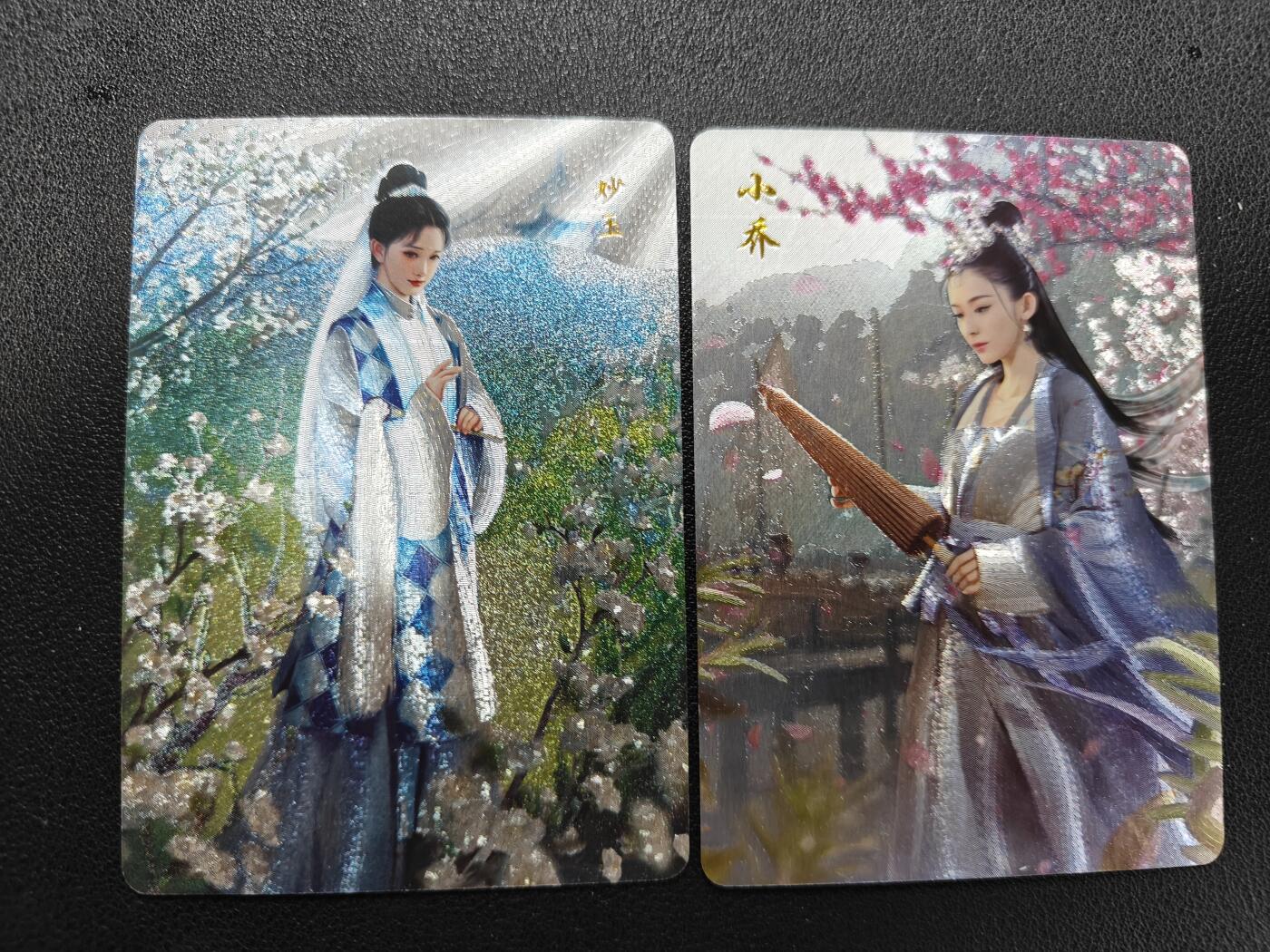 天玑星卡拍第144期《12.1周一截拍》持续收拍收评中 满赠卡需备注 燎原卡牌 妙玉 小乔 粗闪