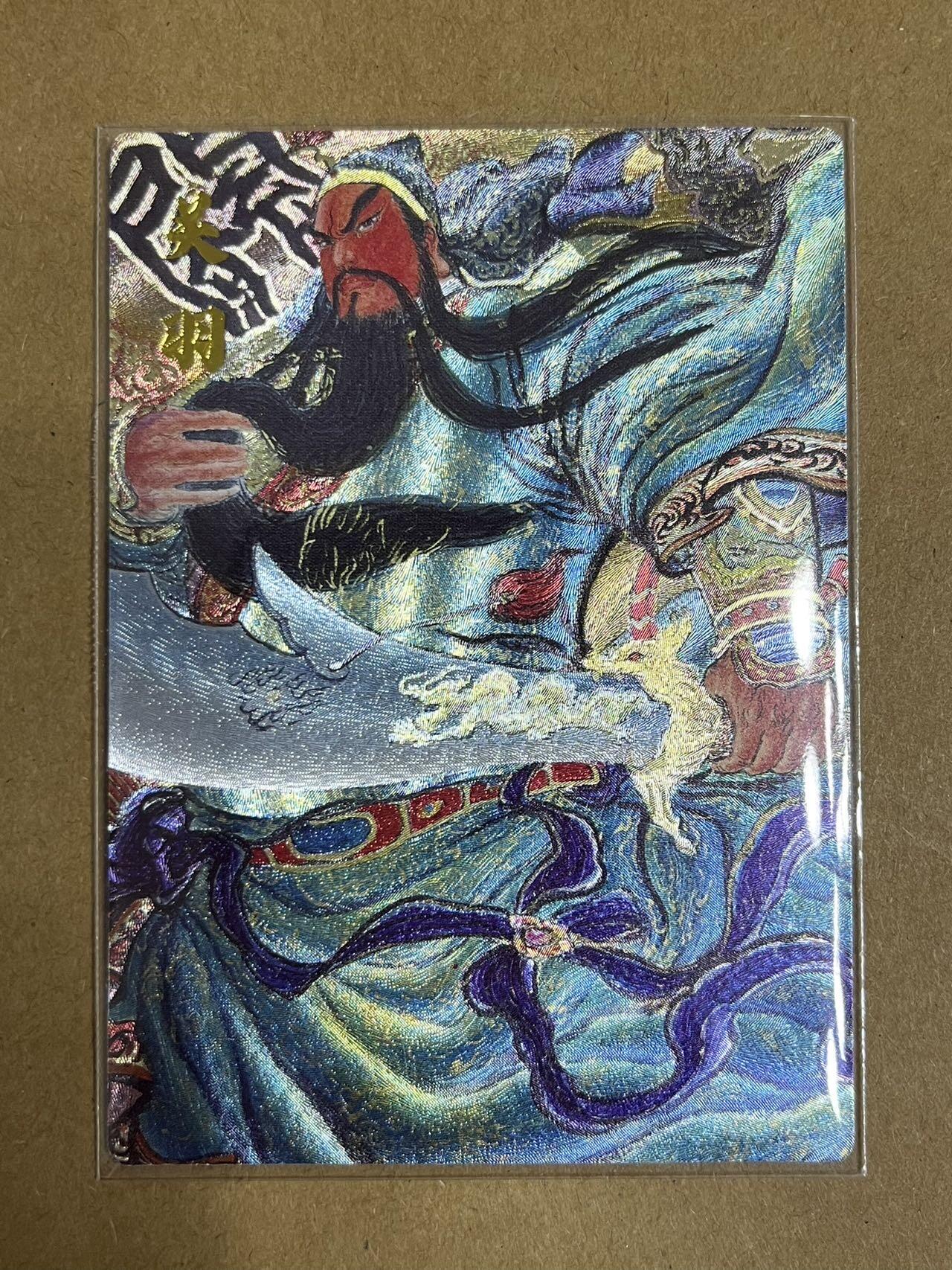 卡牌杂货铺专场拍卖第一场 11.29周六晚10:00截拍