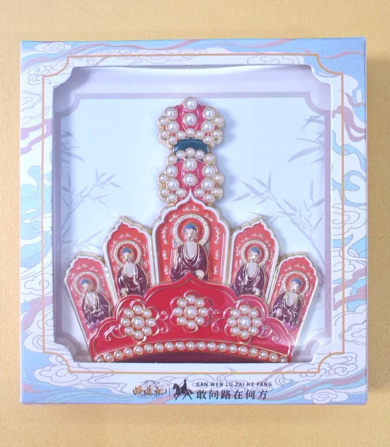 趣卡卡拍No.19期（无佣金免手续费，分享成交有奖） 【冰箱贴】五佛冠彩色珐琅冰箱贴