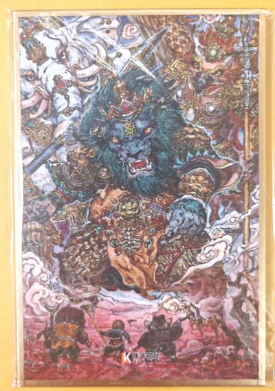 趣卡卡拍No.19期（无佣金免手续费，分享成交有奖） - 【A6色纸】乐卡文化 西游手记 A6色纸卡（郭京辉-狮驼三妖王)