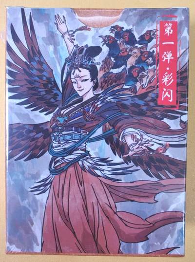 趣卡卡拍No.19期（无佣金免手续费，分享成交有奖） - 【彩闪套卡】超吉梦-张导 天命封神上弹 彩闪套卡（套卡全新未拆）