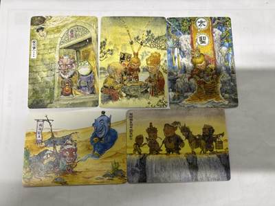 无忧无虑 第2期 出坑转让 随性拍卖 设保留价 积攒人气 慢出不急 不寄存 默认微瑕 循环上架 介意勿拍  - 乐卡 西游手记第一弹 特卡5张 普卡