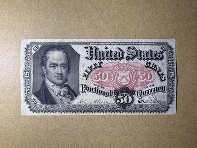 《艾美收藏》第222期-11.30周日外币畅拍 - 美国50美分 1875年 流通品相