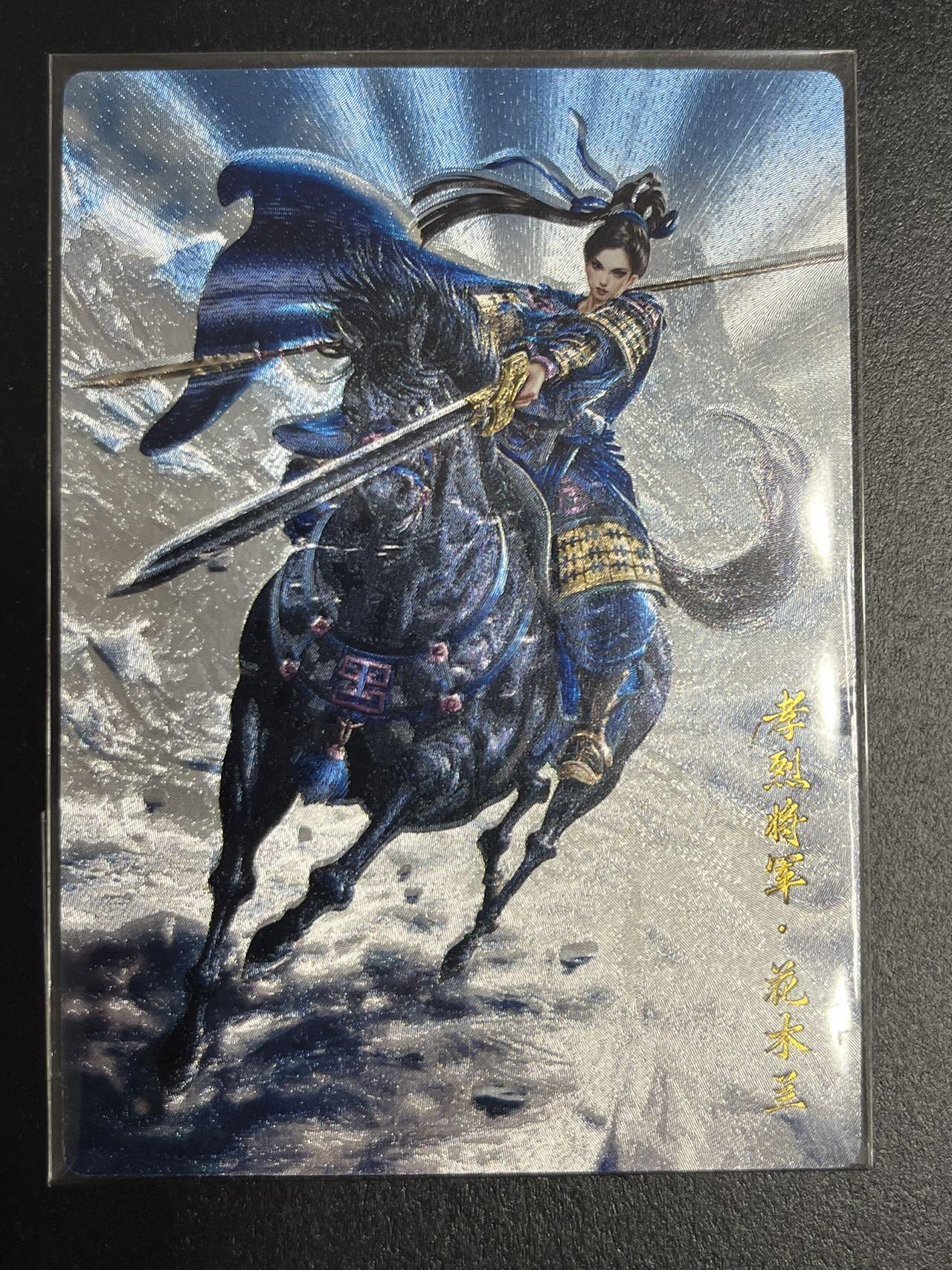 卡牌杂货铺专场拍卖第一场 11.29周六晚10:00截拍 【裸卡】卡德曼 杆子 花木兰 粗闪