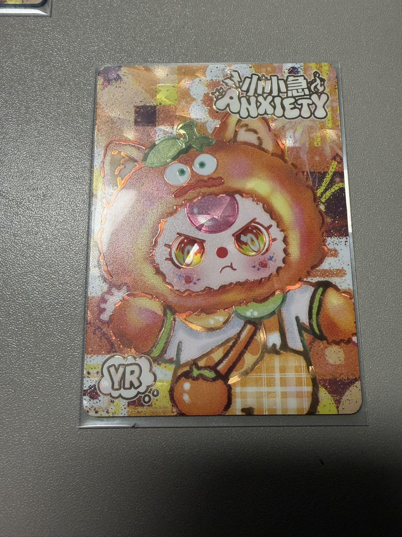 秋萤阁第34期 (11月30日周日晚上23点截拍，欢迎竞拍) 0佣金！ 趣卡社娃三岁999编 小小急