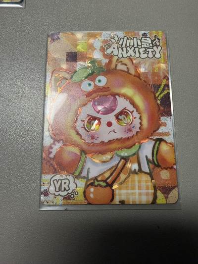 秋萤阁第34期 (11月30日周日晚上23点截拍，欢迎竞拍) 0佣金！ - 趣卡社娃三岁999编 小小急