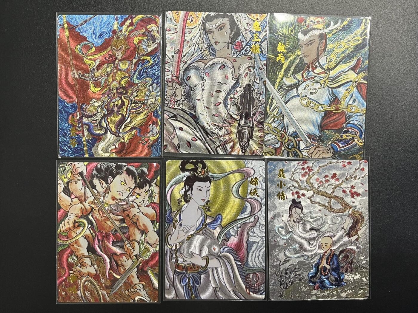 卡牌杂货铺专场拍卖第一场 11.29周六晚10:00截拍 【裸卡】昆仑万象 三国礼盒1 全套6张 粗闪