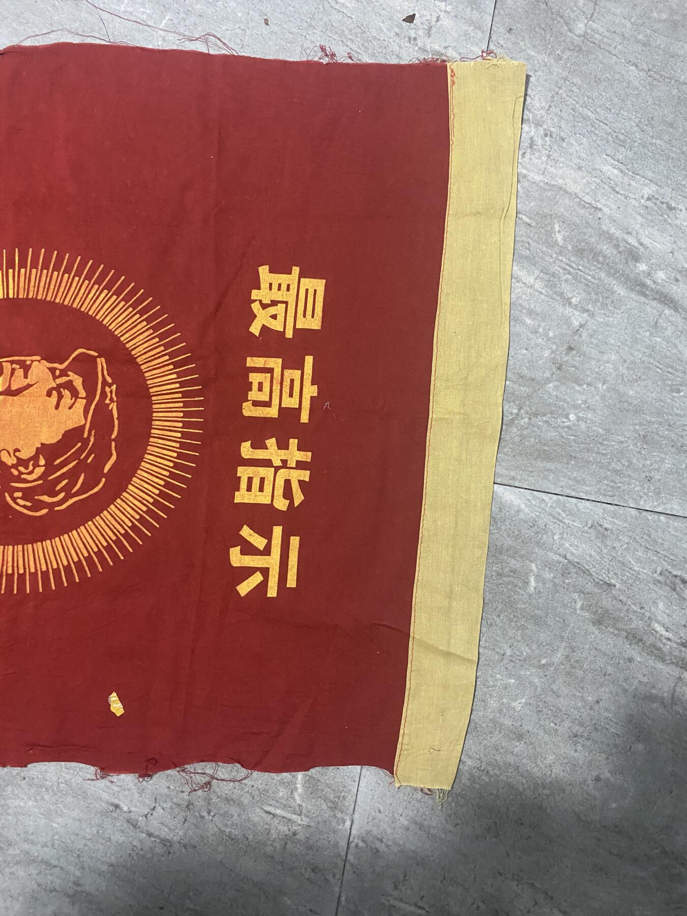 江南站杂件场 文＊锦旗