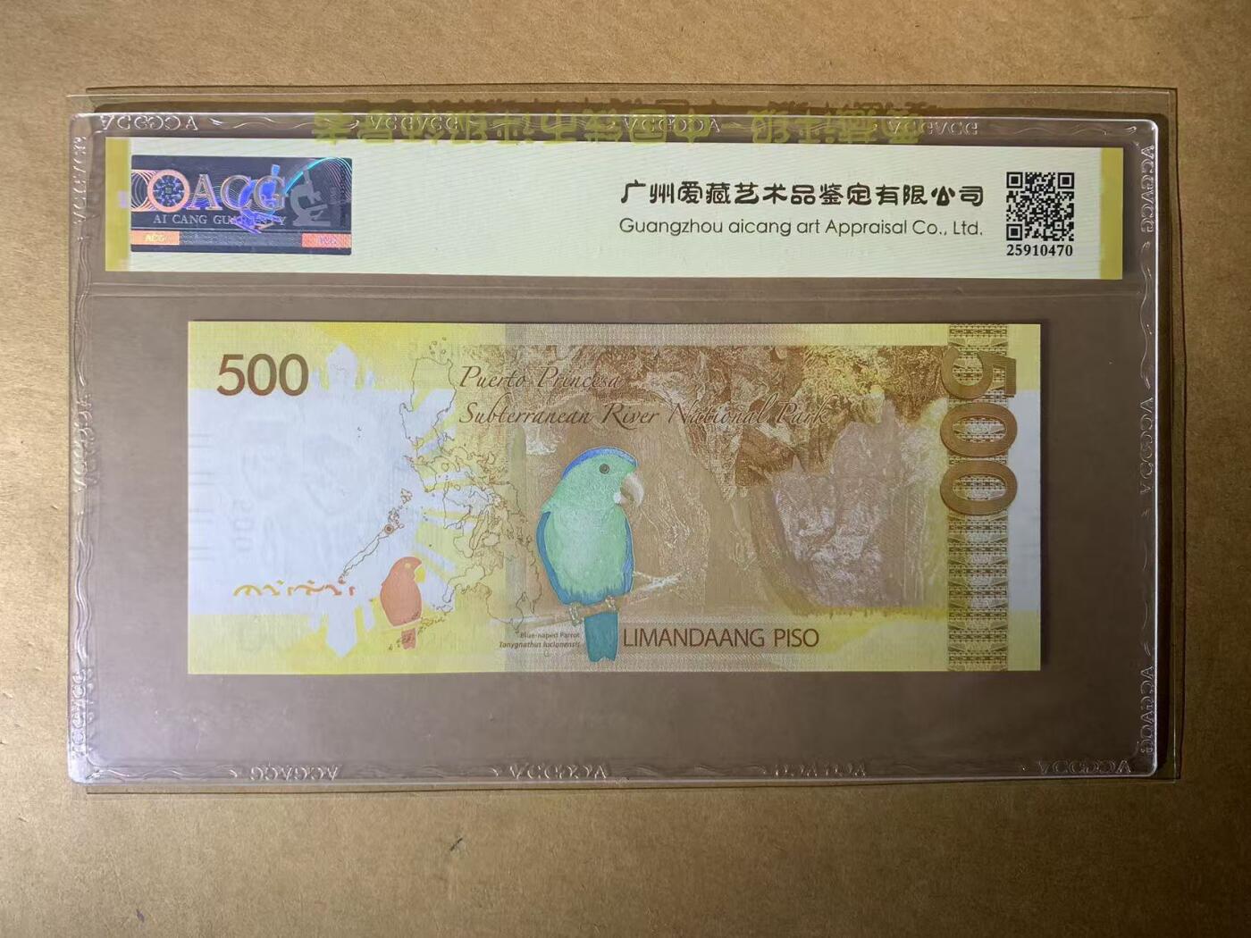 【礼羽收藏】🌏世界钱币拍卖第114期