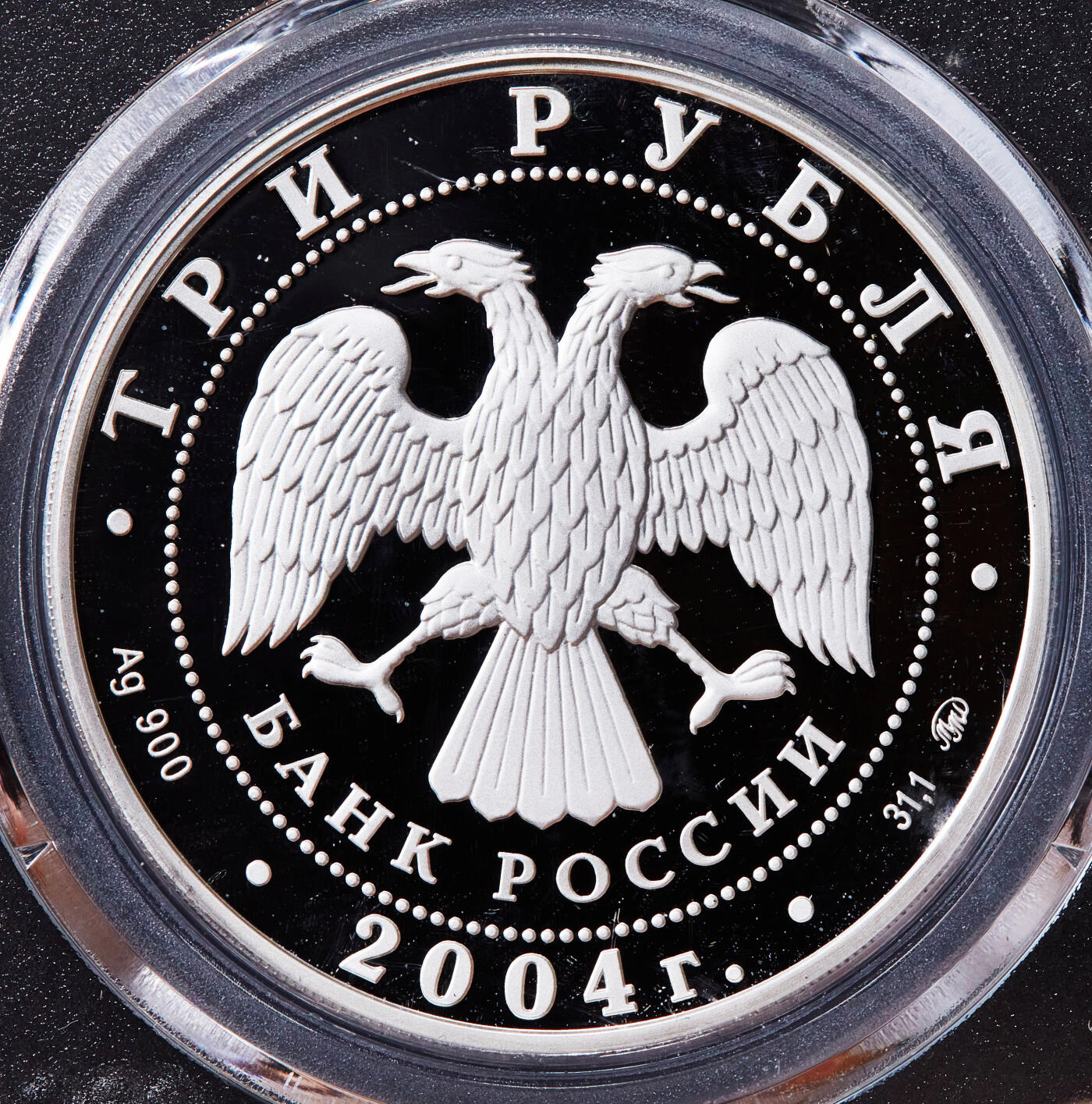 【俄甄集藏】2025年(045)12-03 星期三 晚 19:30 全场包邮 俄罗斯2004年野生动物驯鹿3卢布精制大银币，公博 PF69，重量：34.88克，含银量：90%，发行量：10000枚