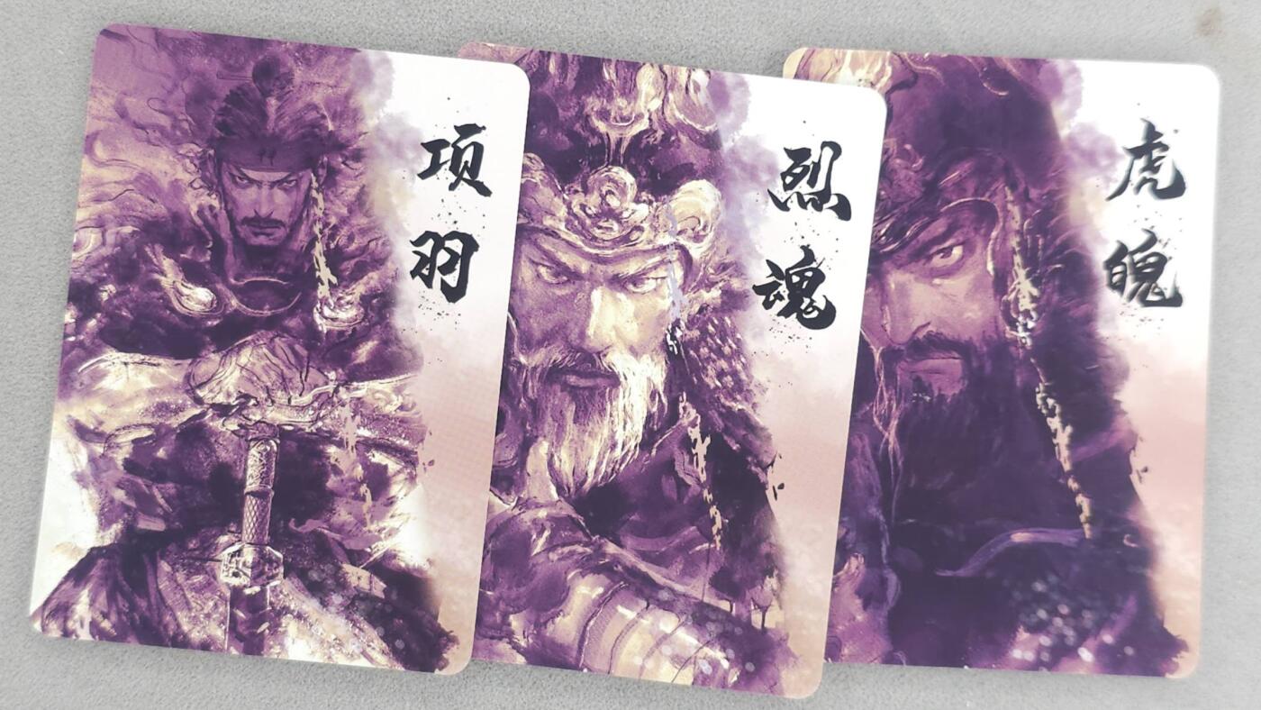 龙虎卡牌六五场 （无佣金，周六结拍，欢迎送拍） 普卡3张 将魂-项羽&虎魄&烈魂