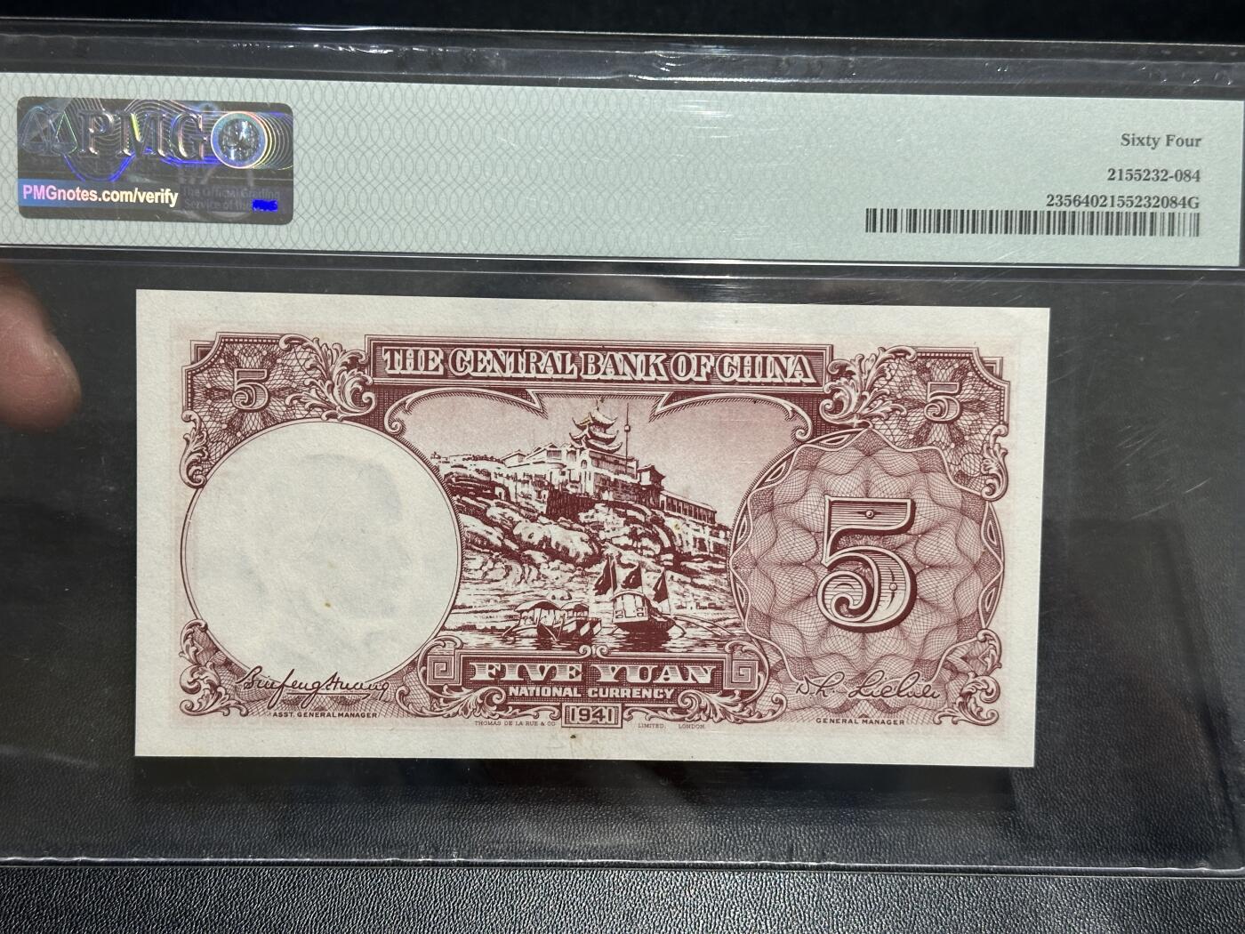 《外钞收藏家》第五百八十九期（中国钞特别专场）（本平台长期征集拍品、欢迎藏友们联系合作） 1941年民国中央银行 伍圆 PMG64