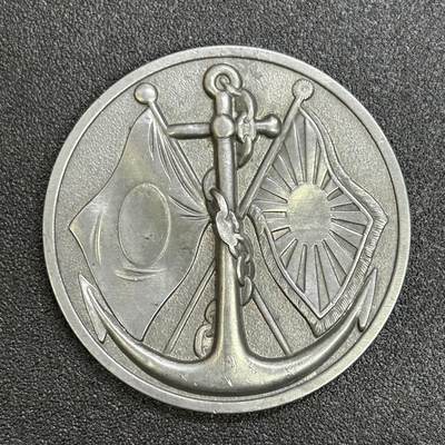 西秦中古拍卖第六十八期 - 不忘历史·抗战收藏 抗战时期日本海军七生报国大纪念章