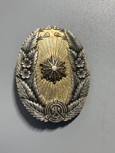 远东徽章小铺11月30日周日晚上9点结束 - 纯银功绩章