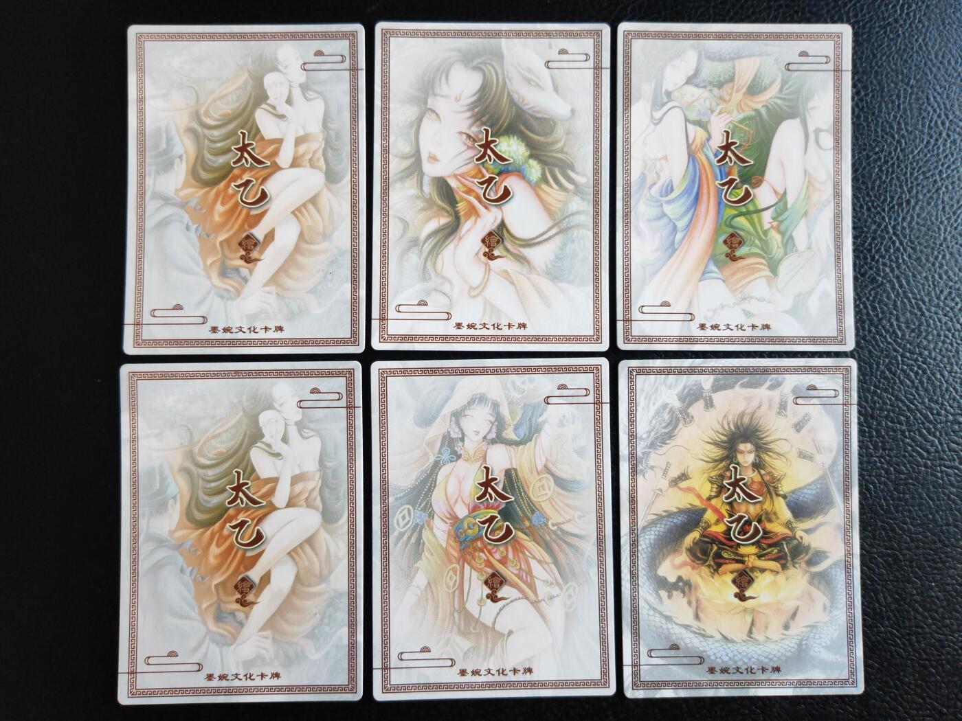 阳大大卡牌拍卖第84期（持续收拍品，周六晚上九点截拍，进群福利早知道）