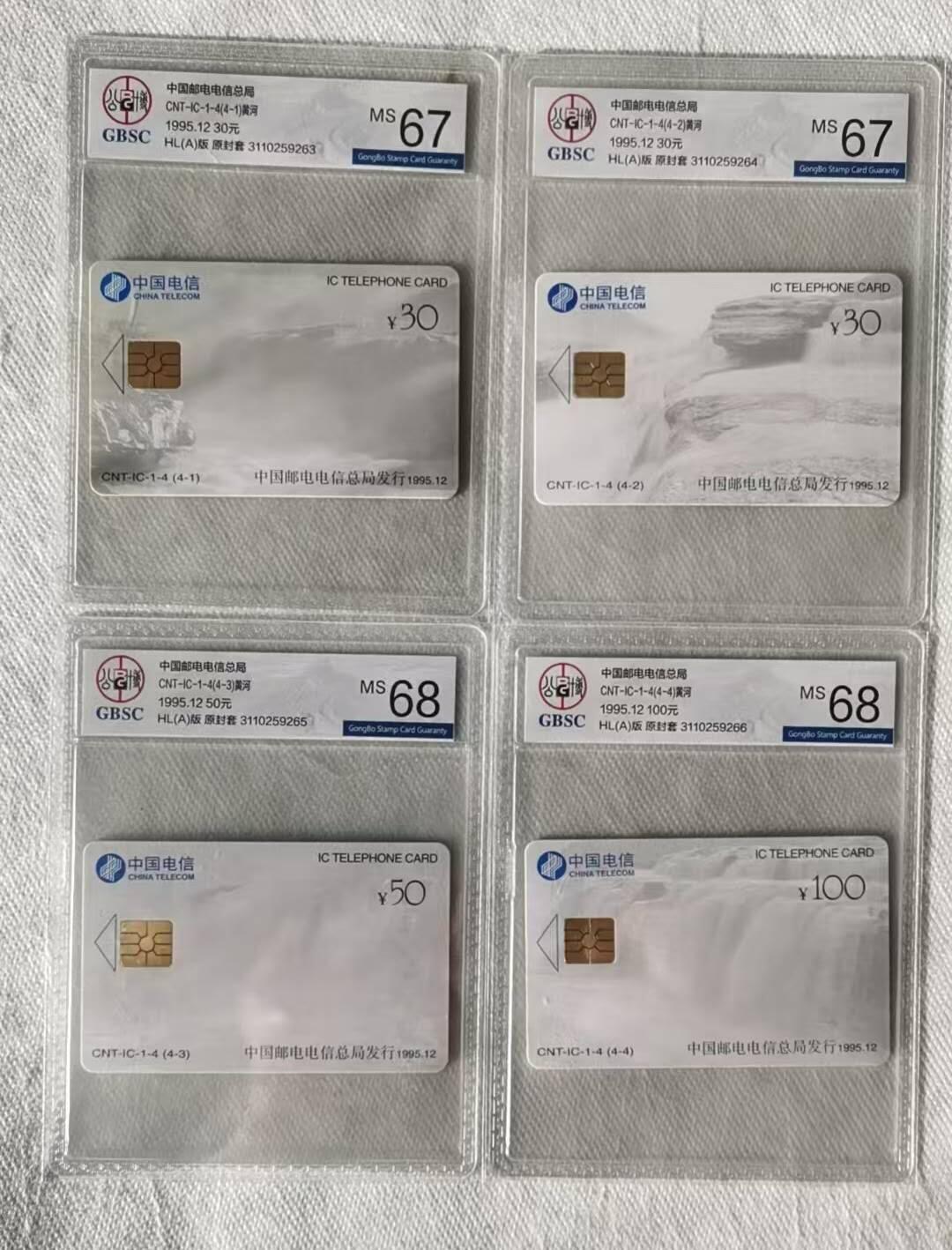 【琪哥网】评级磁卡综合场(113）