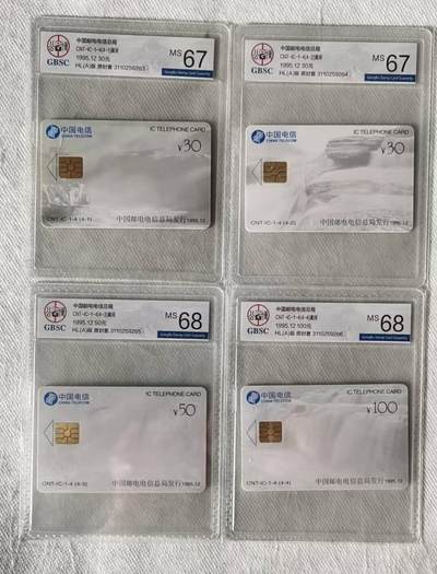 【琪哥网】评级磁卡综合场(113） - 【公博67-68】IC卡黄河