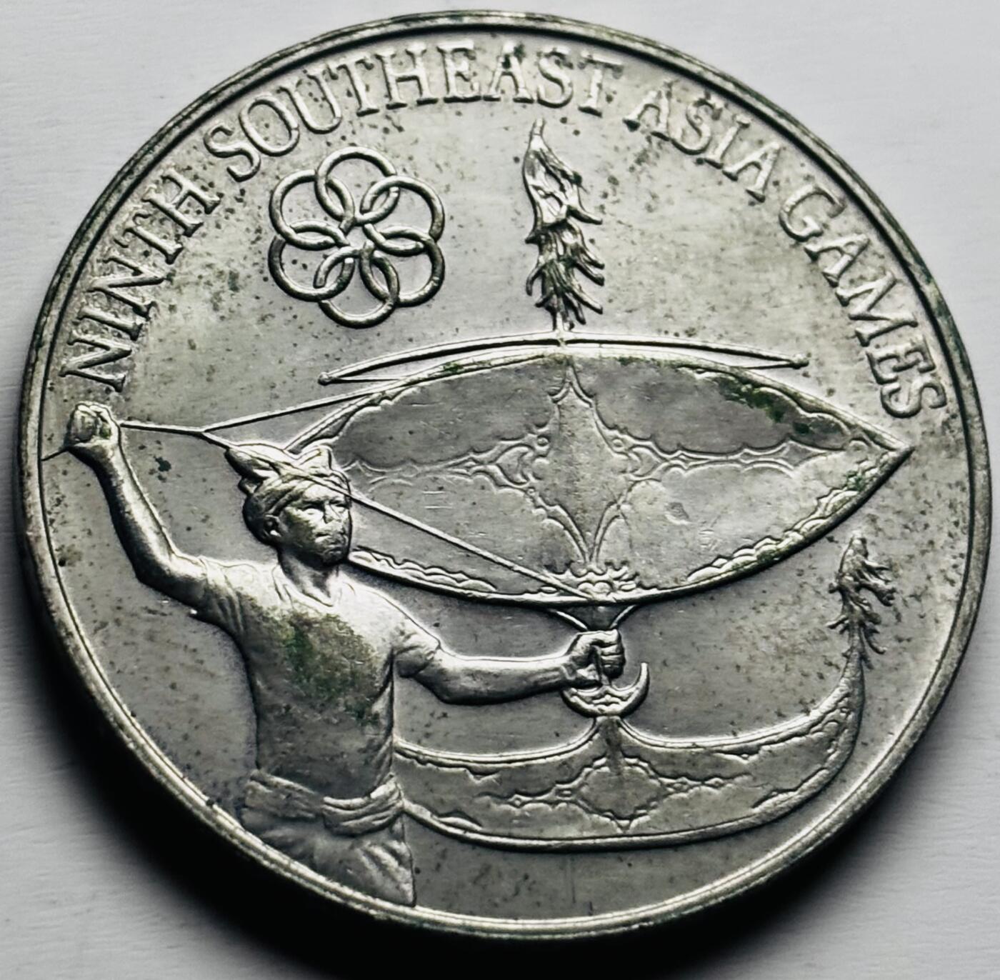 文馨钱币收藏第 284 场，【 长期接收代拍品】老藏家拍品南朝鲜李承晚时期货币，泰国大型纪念币，土耳其各时期及各国套币场 少见原光好品马来西亚1977年1林吉特 东南亚运动会大型纪念币33.5mm