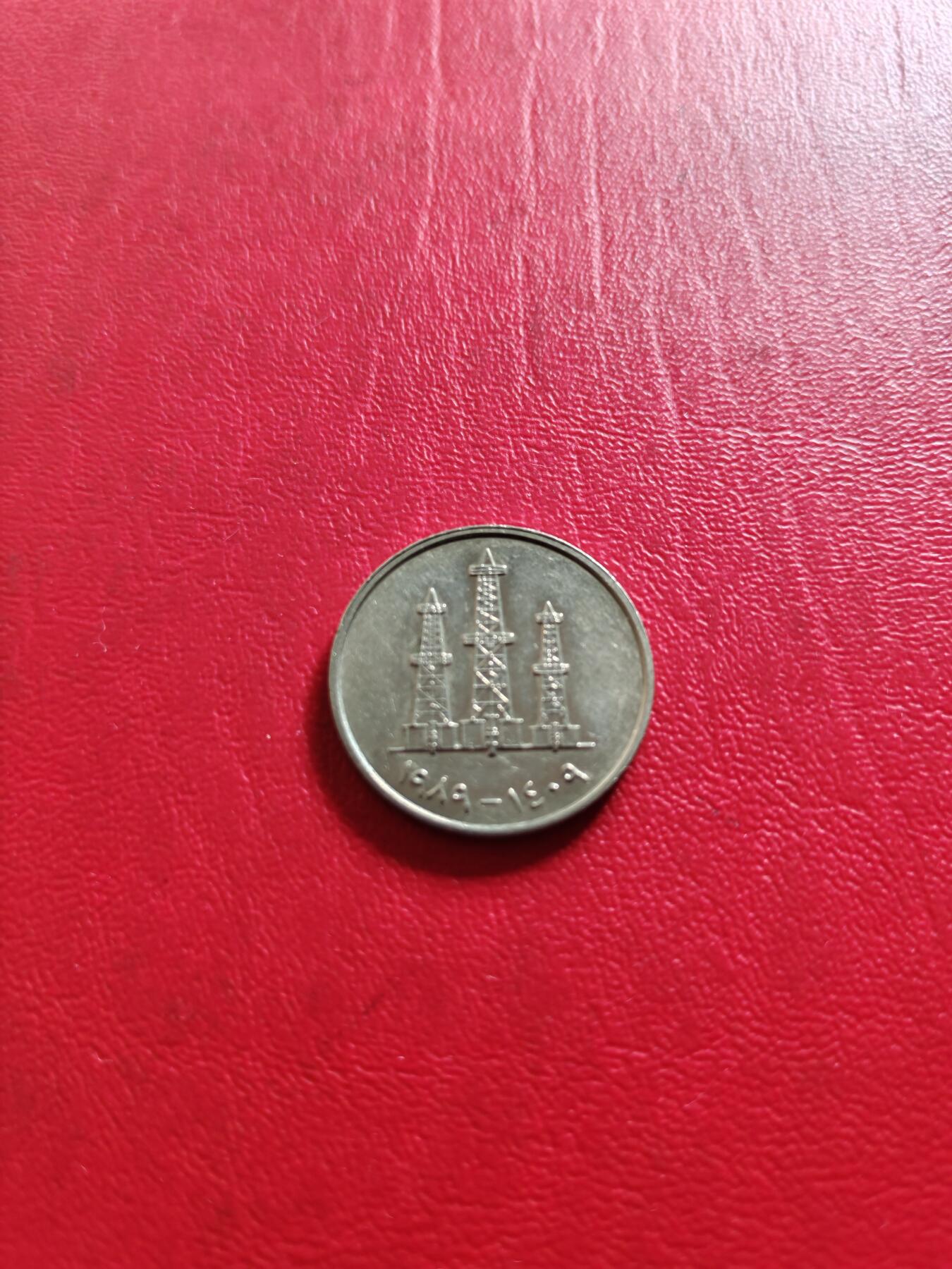 【云涧收藏】第八十一场 阿联酋1989年50费尔