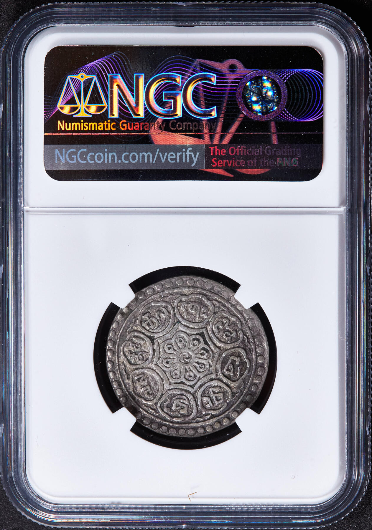 【俄甄集藏】2025年(045)12-03 星期三 晚 19:30 全场包邮 中国西藏1880-1894年章噶银币，NGC XF45，原味酱彩老包浆