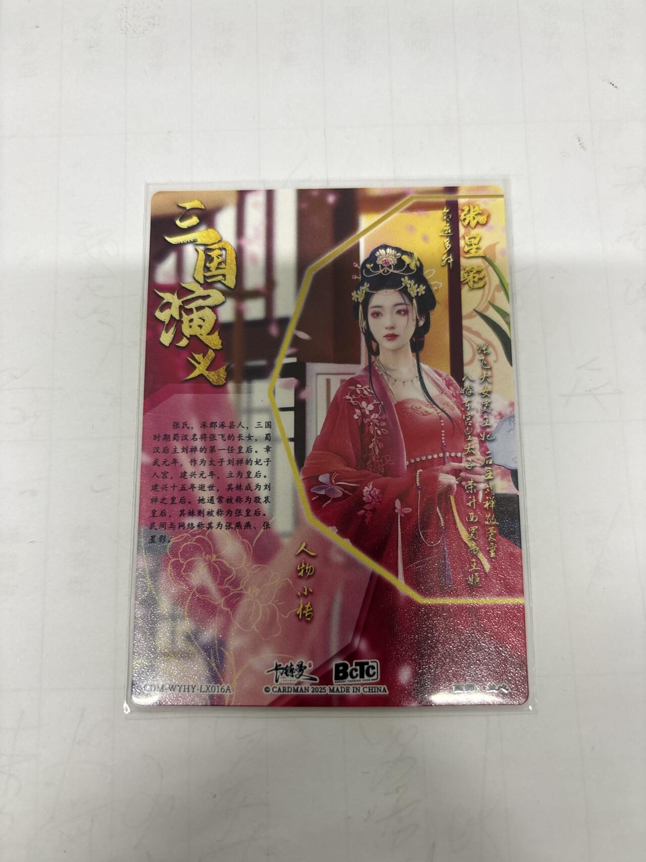 无忧无虑 第2期 出坑转让 随性拍卖 设保留价 积攒人气 慢出不急 不寄存 默认微瑕 循环上架 介意勿拍  卡德曼 兰心 张星彩 