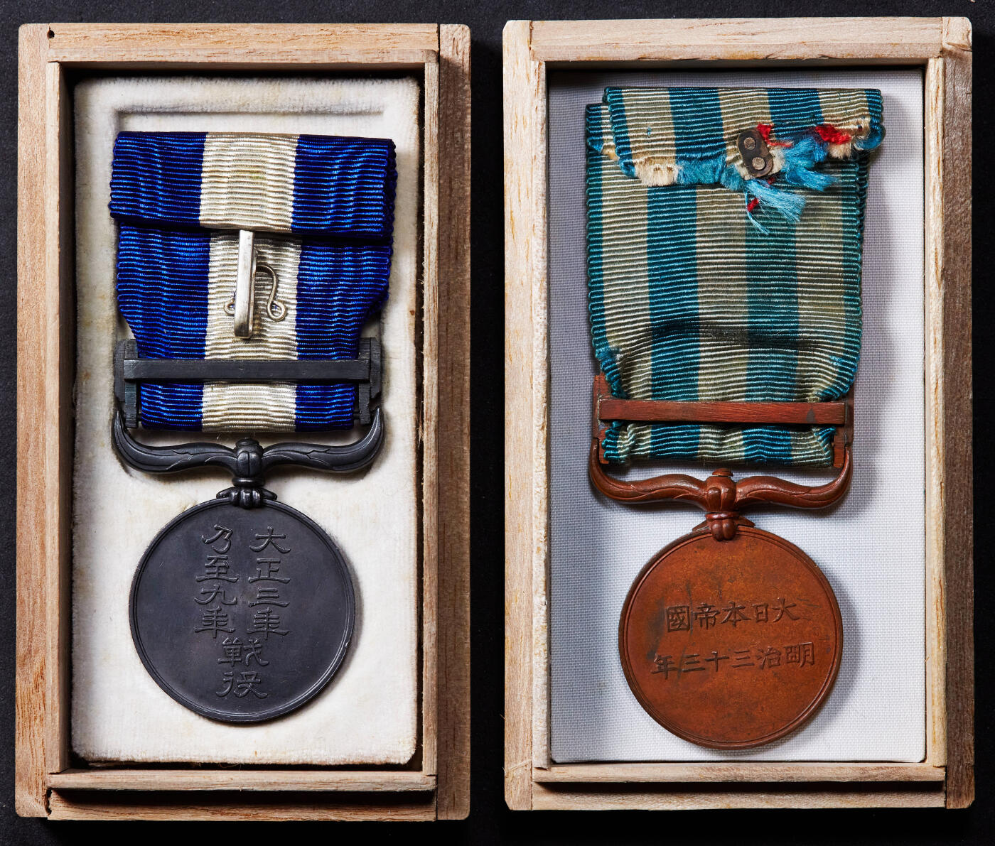 【俄甄集藏】2025年(045)12-03 星期三 晚 19:30 全场包邮 日本八国联军侵华+一战从军记章2枚一组，原木盒