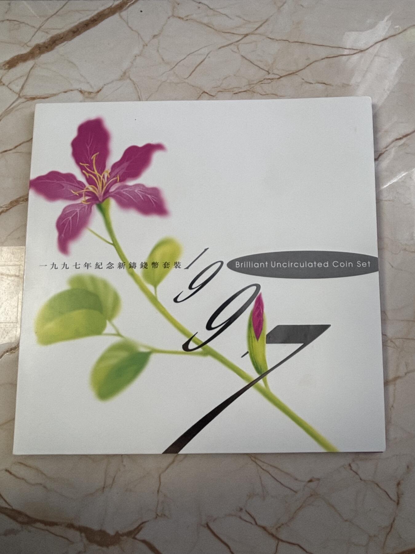 第183期拍卖 卡装香港1997年7枚纪念币套装