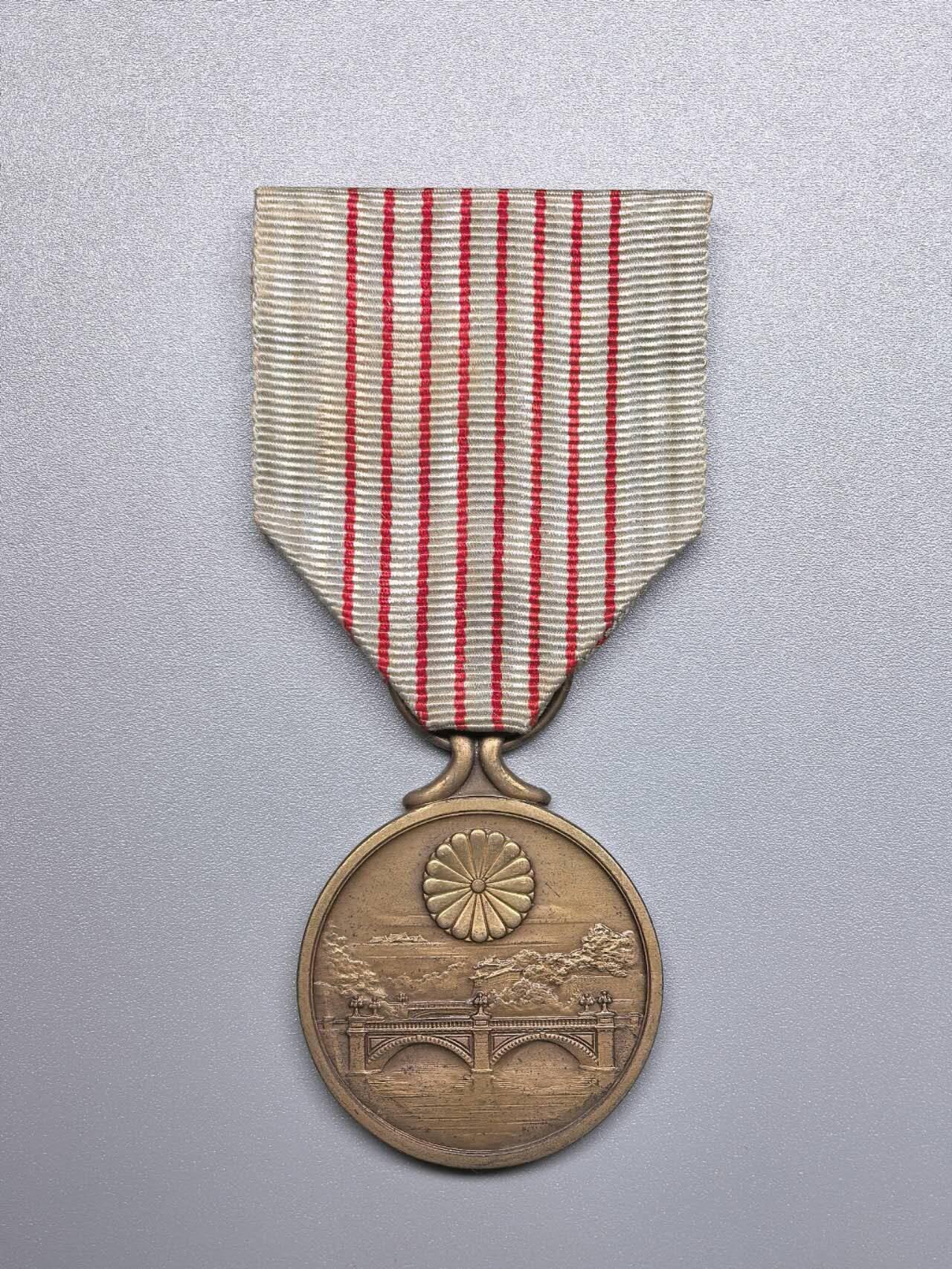 小驴勋章奖章收藏11月29日周六晚六点拍卖（珍爱和平，收藏战争，铭记历史，勿忘国耻，忠党爱国。有偿代拍，送拍规则在简介最后，参拍须阅读规则后再参拍，关系到运费包装发货时效真假辨别等关键信息，拍卖时不再发原图，看大图店主微信码在拍卖店铺介绍里） 纪元二千六百年祝典纪念章