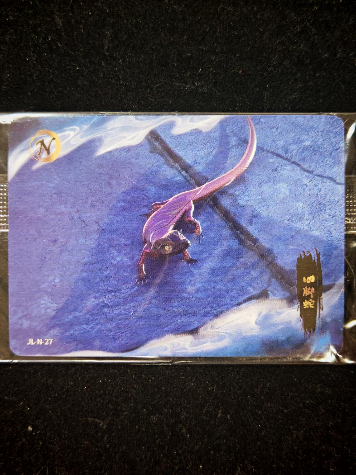 琦卡当当铺≯第23期★★回馈活动~买卖全部0佣金★★~【9点40结束】扫码加群抽[包邮券]~周六结束 官方正版-剑来-洞天灵韵卡-2张