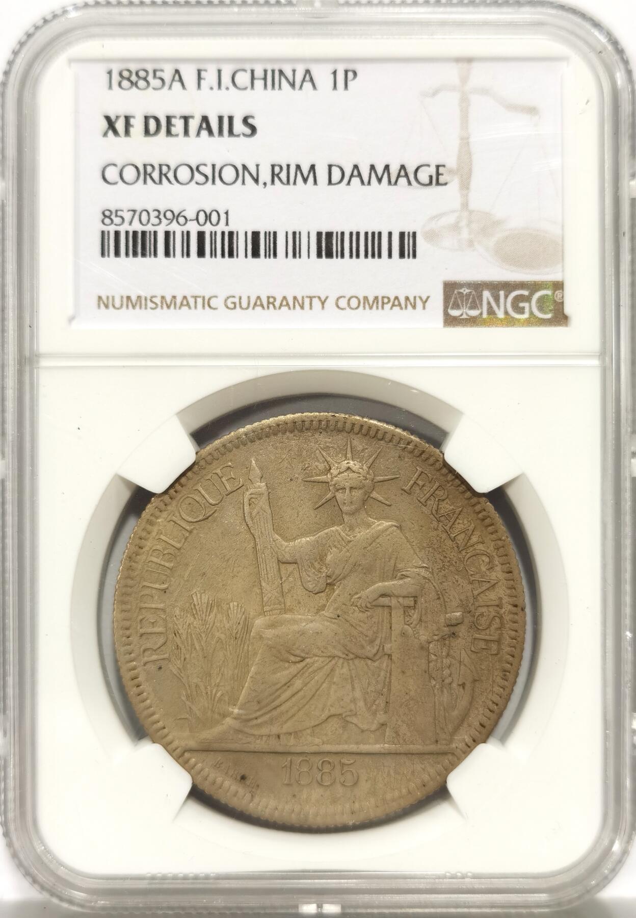 博洋堂世界钱币拍卖第149期（全场包邮）