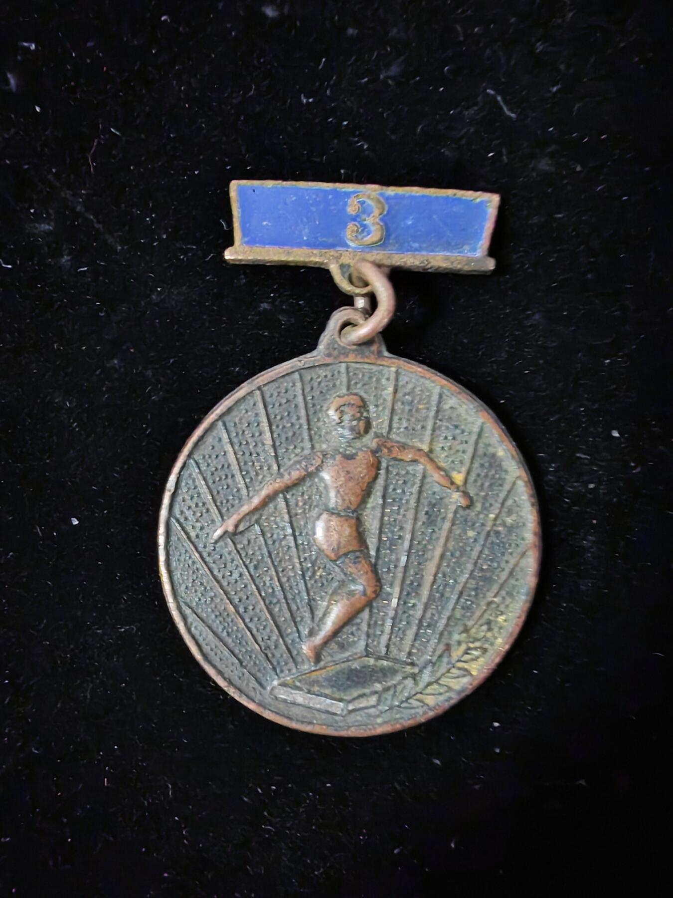 1965年朝鲜运动奖牌3等奖