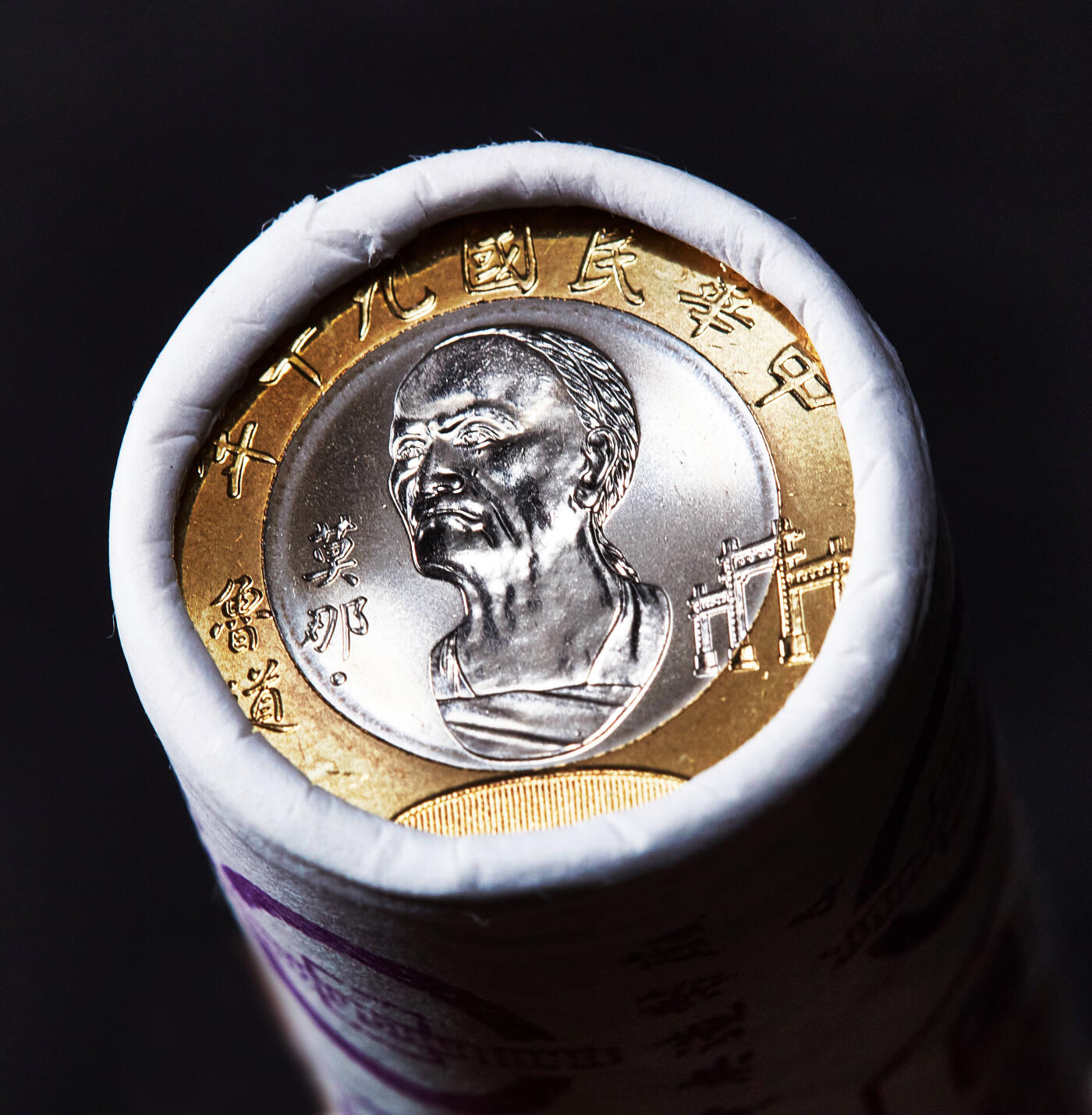 【俄甄集藏】2025年(045)12-03 星期三 晚 19:30 全场包邮 中国台湾2001年纪念抗日英雄原住民莫那·鲁道20元双色纪念币原卷50枚