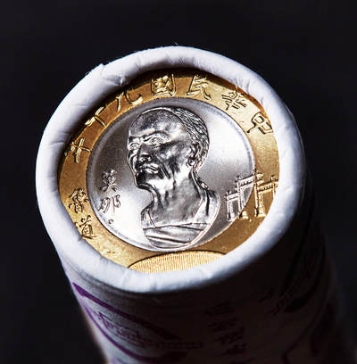 【俄甄集藏】2025年(045)12-03 星期三 晚 19:30 全场包邮 - 中国台湾2001年纪念抗日英雄原住民莫那·鲁道20元双色纪念币原卷50枚