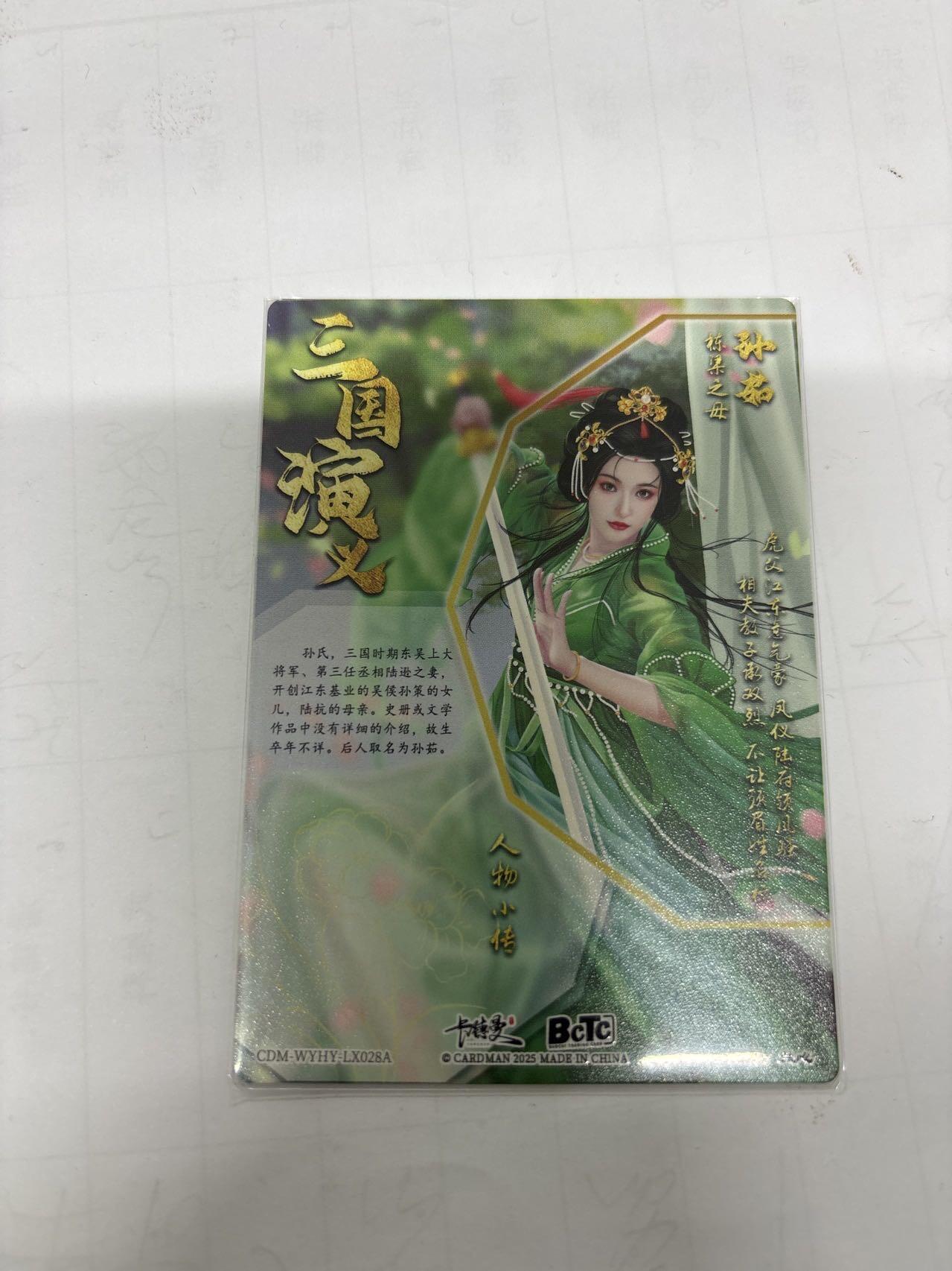 无忧无虑 第2期 出坑转让 随性拍卖 设保留价 积攒人气 慢出不急 不寄存 默认微瑕 循环上架 介意勿拍  卡德曼 兰心 孙茹