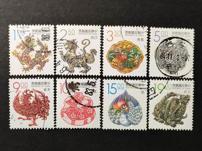 ↓君缘收藏665期☞钱币邮品↓无佣金、可寄存、满30元包邮  - 常111，1993年祥禽瑞兽邮票8全