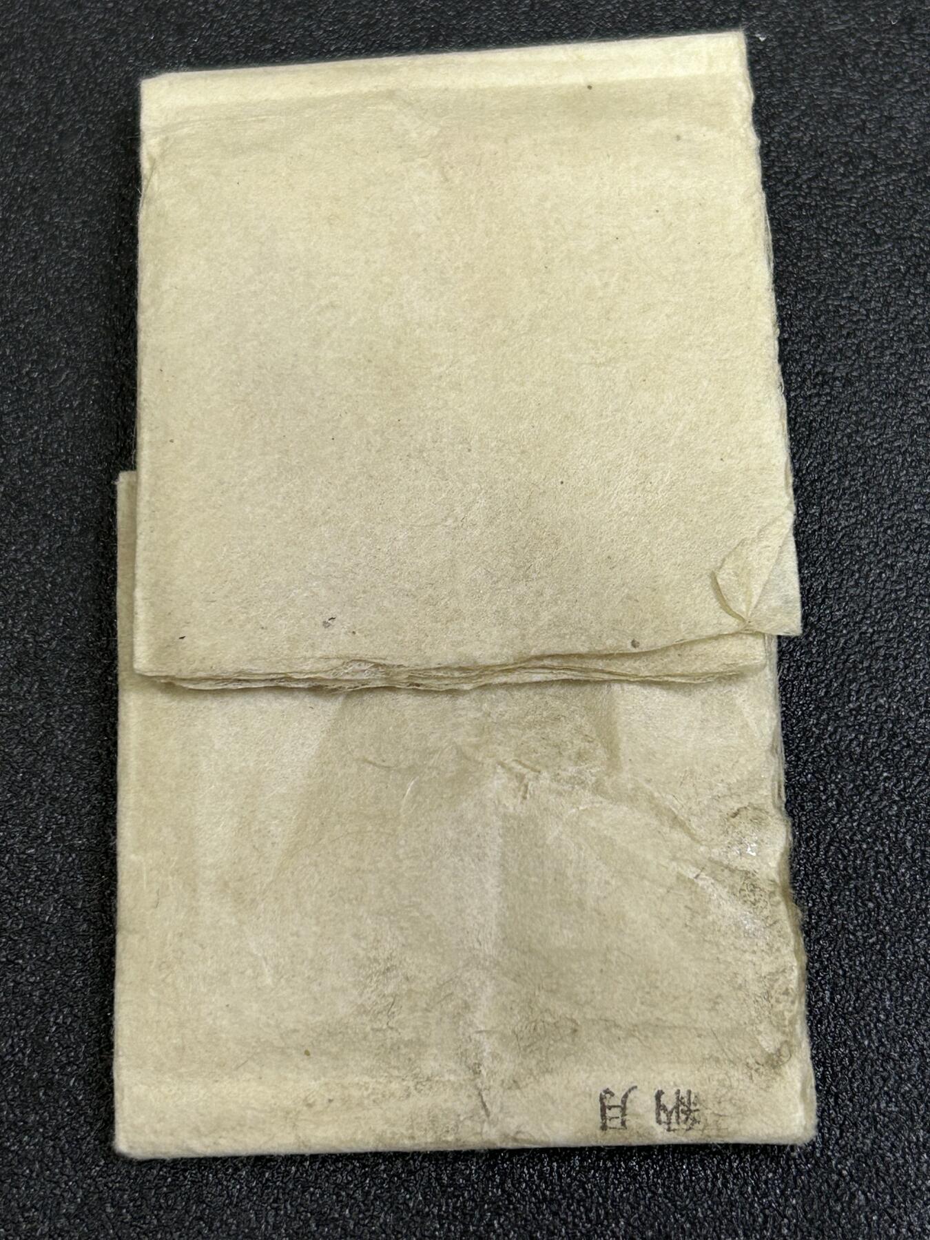 西秦中古拍卖第六十八期 日本昭和大礼纪念章包装纸