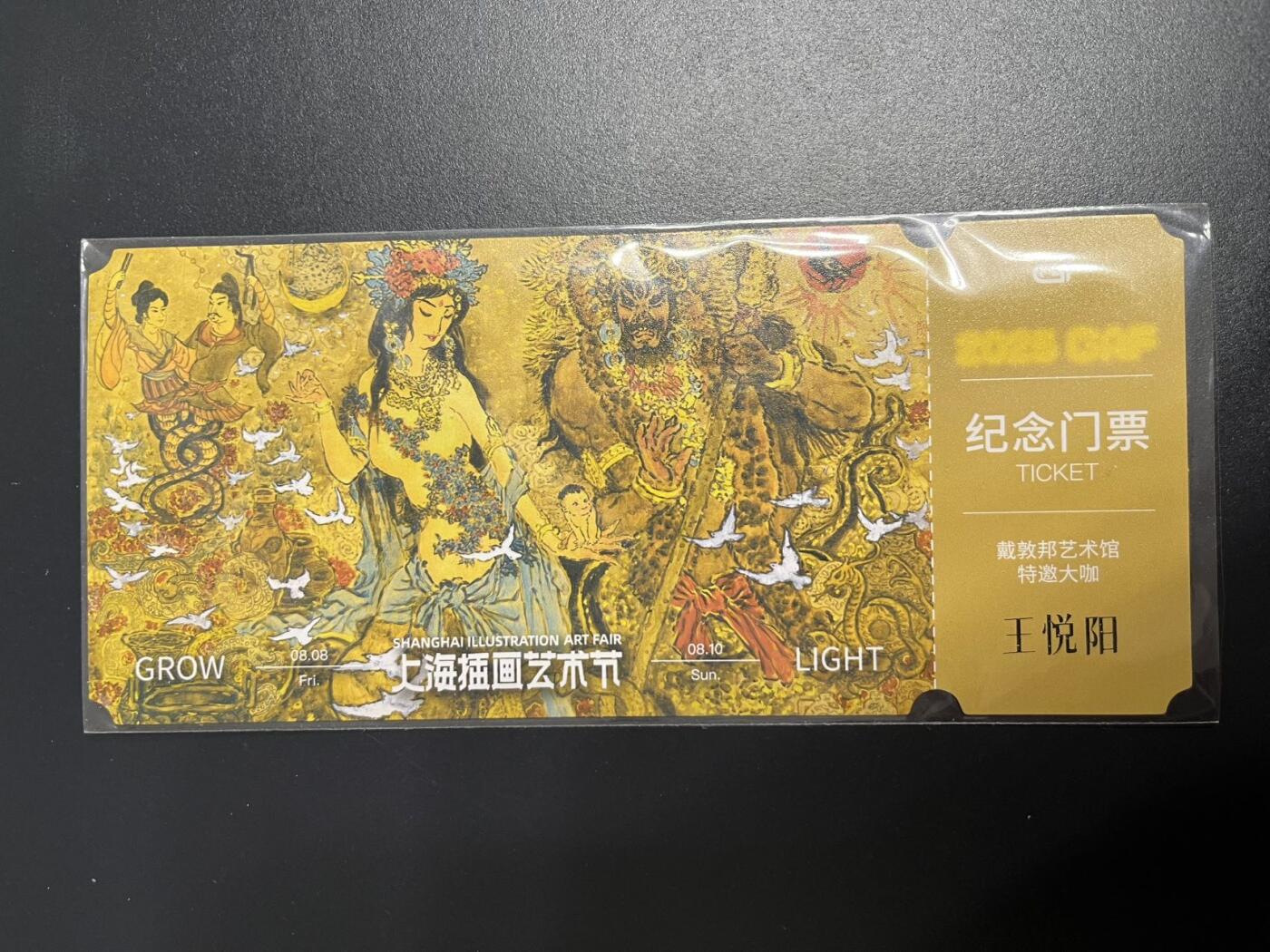 卡牌杂货铺专场拍卖第一场 11.29周六晚10:00截拍