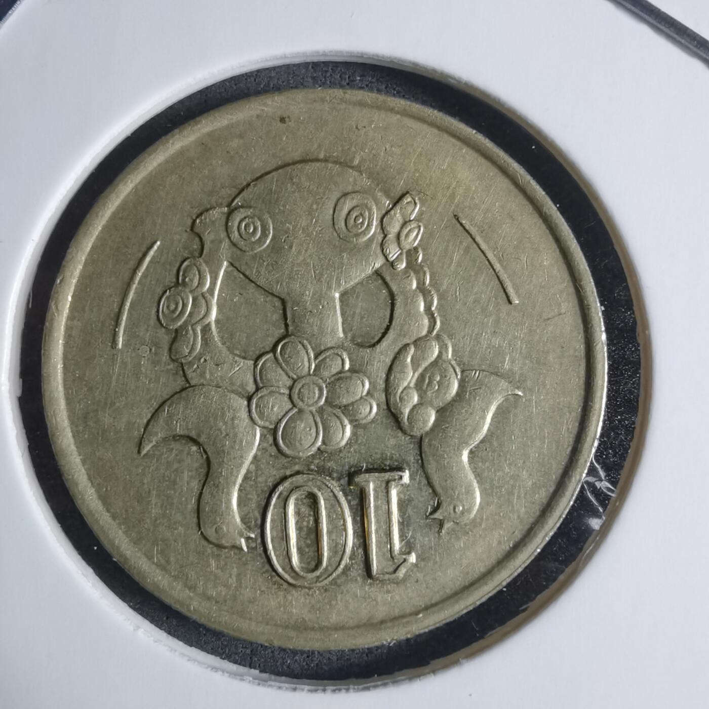 沼泽如烟--第917场 塞浦路斯1988年10米尔